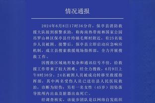 或许瘦下来的锡安才是大结局？看看这腾空能力